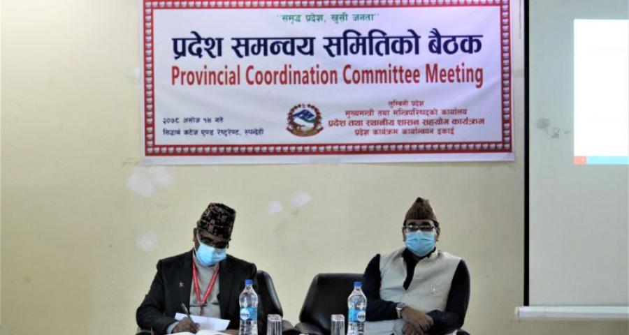 Lumbini Province conducted Provincial Coordination Committee (PCC) meeting