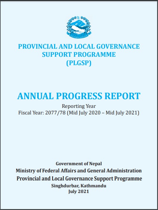 Cover Page of Annual Progress Report 77-78 (16 July 2020-15 July 2021).pdf