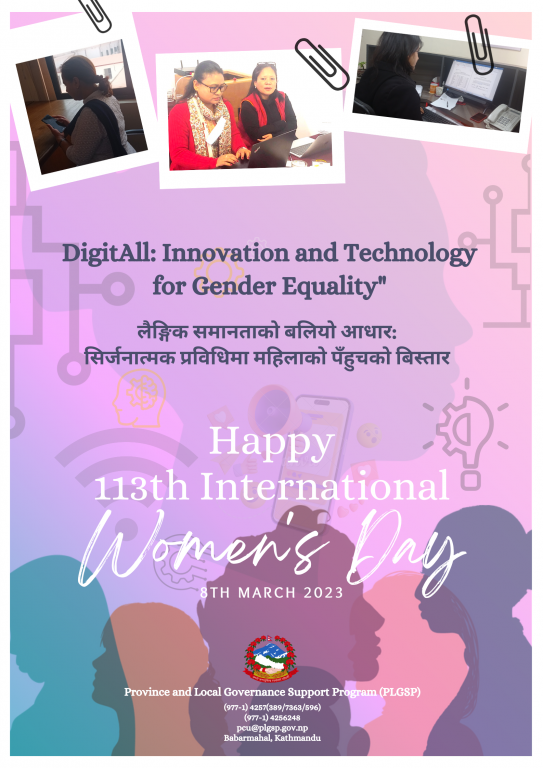 International Women's Day 2023 Poster