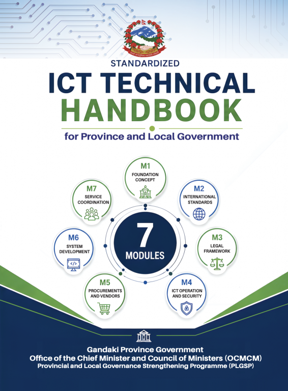 Standardized ICT Technical Handbook for Provincial and Local Government Offices