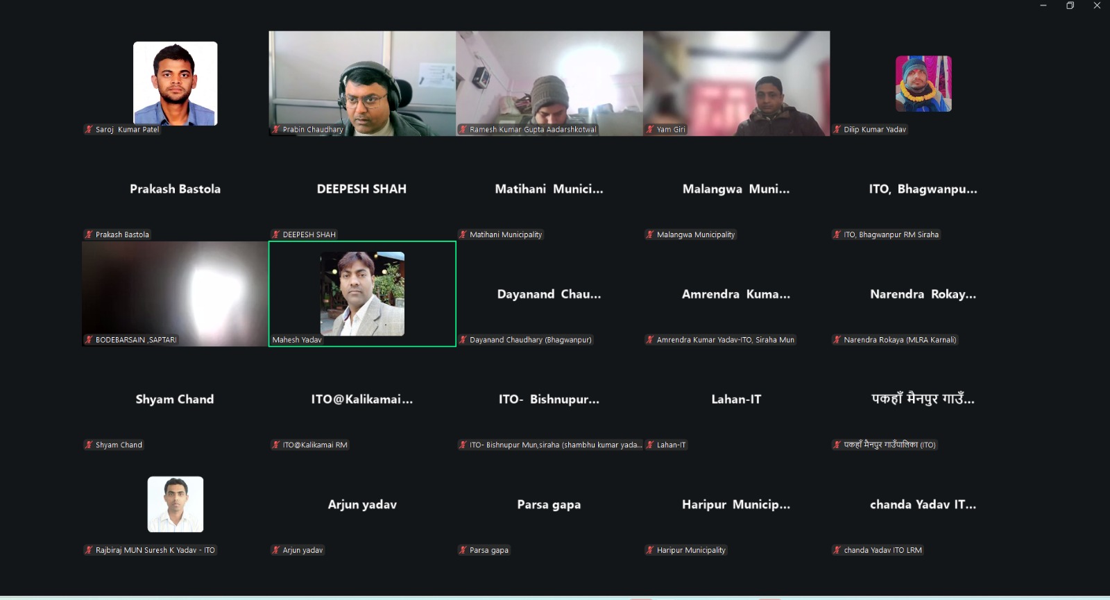  PLGSP Baseline Survey Orientation at Madhesh Province