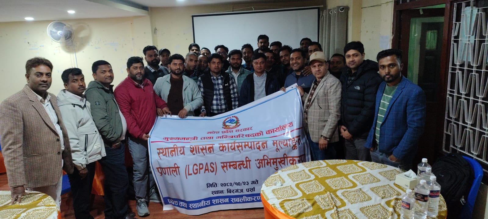 LGPAS orientation for ITOs