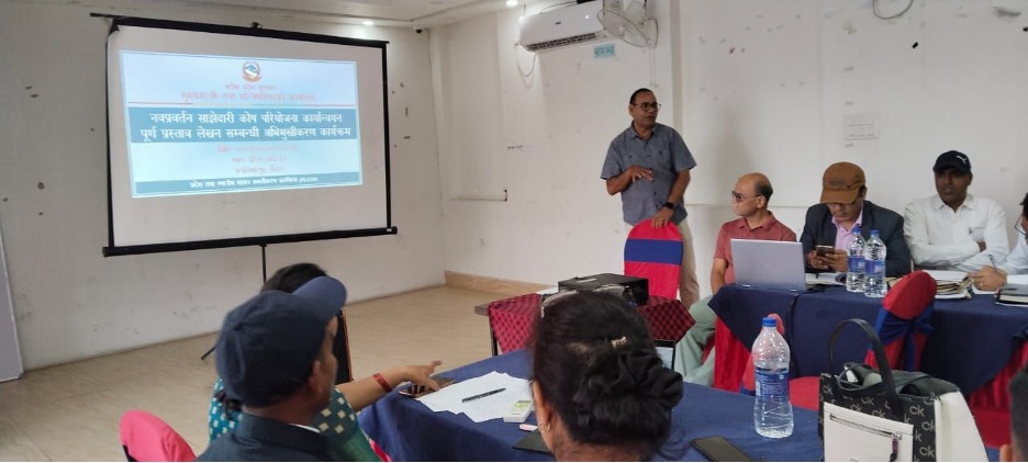 Strengthening Local Innovation: Orientation for Full Proposal Development under IPF