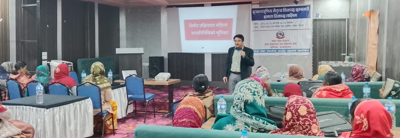 leadership capacity of women