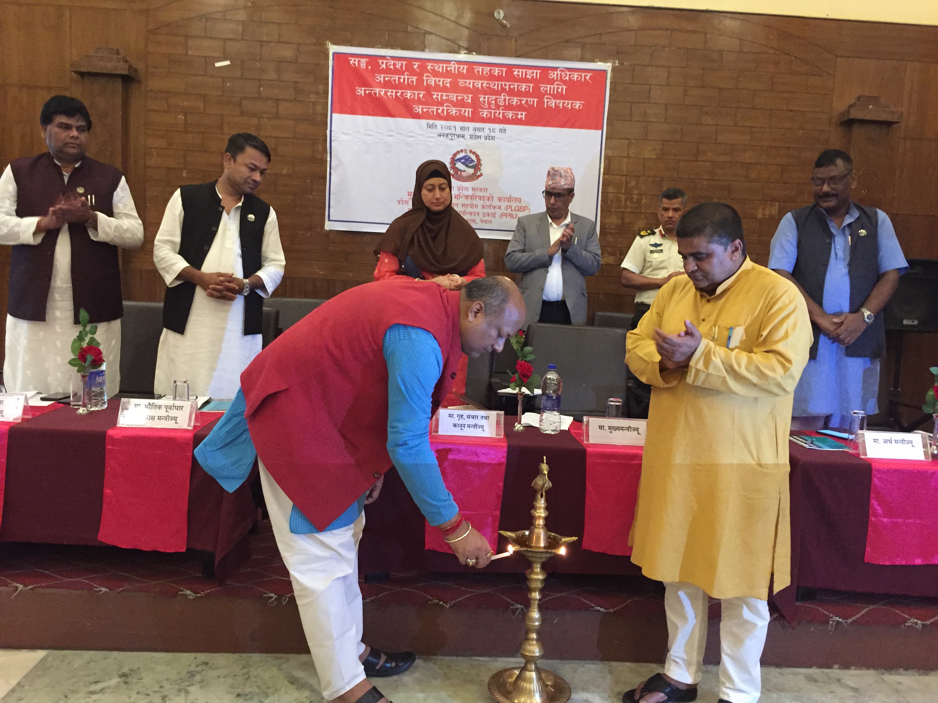 Innauguration session of Workshop on the Intergovernmental Relations among all Three Tiers of Government Concluded in Madhesh Province on 2 July 2024