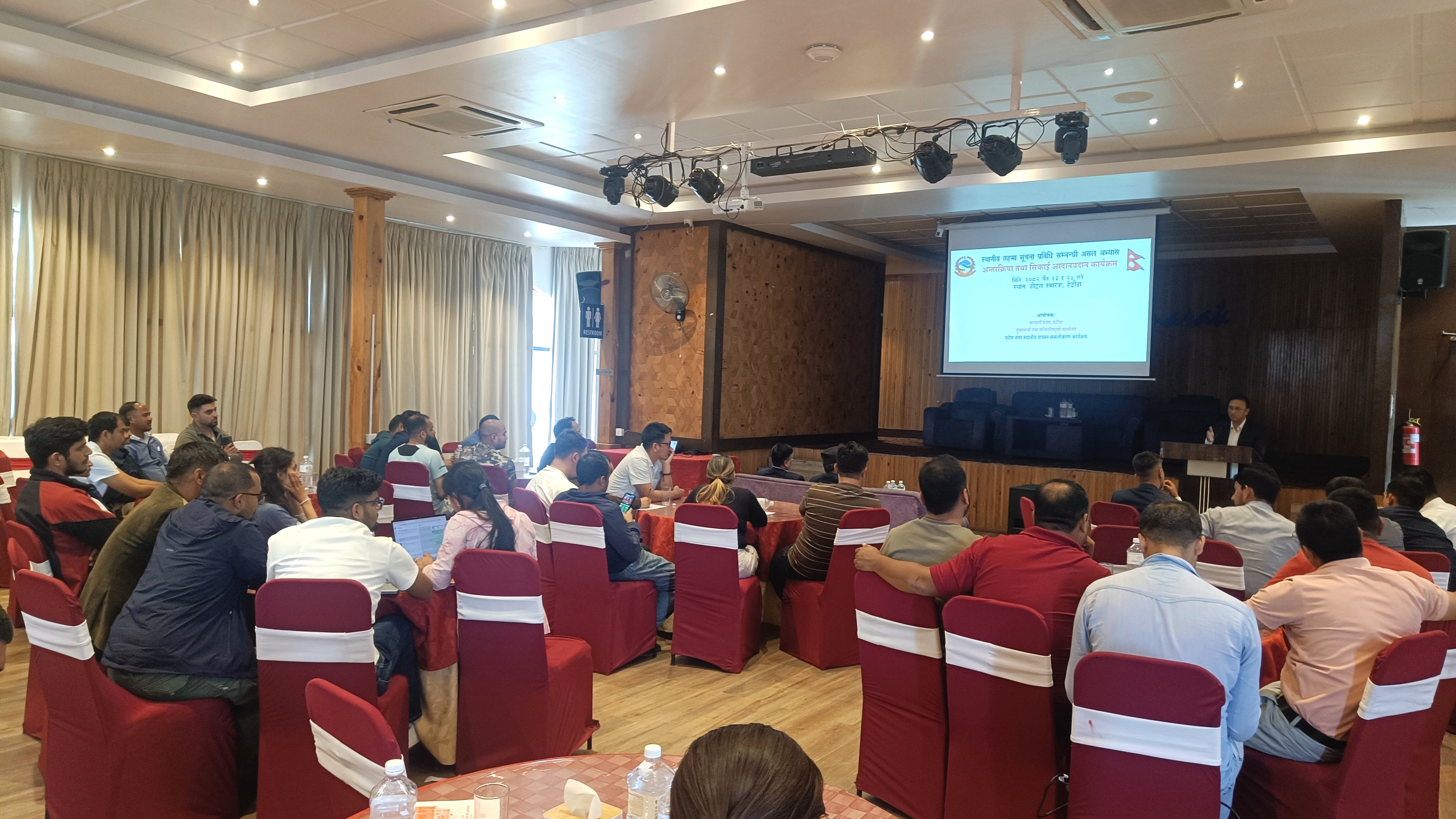 Digital Transformation for Stronger Local Governance in Bagmati