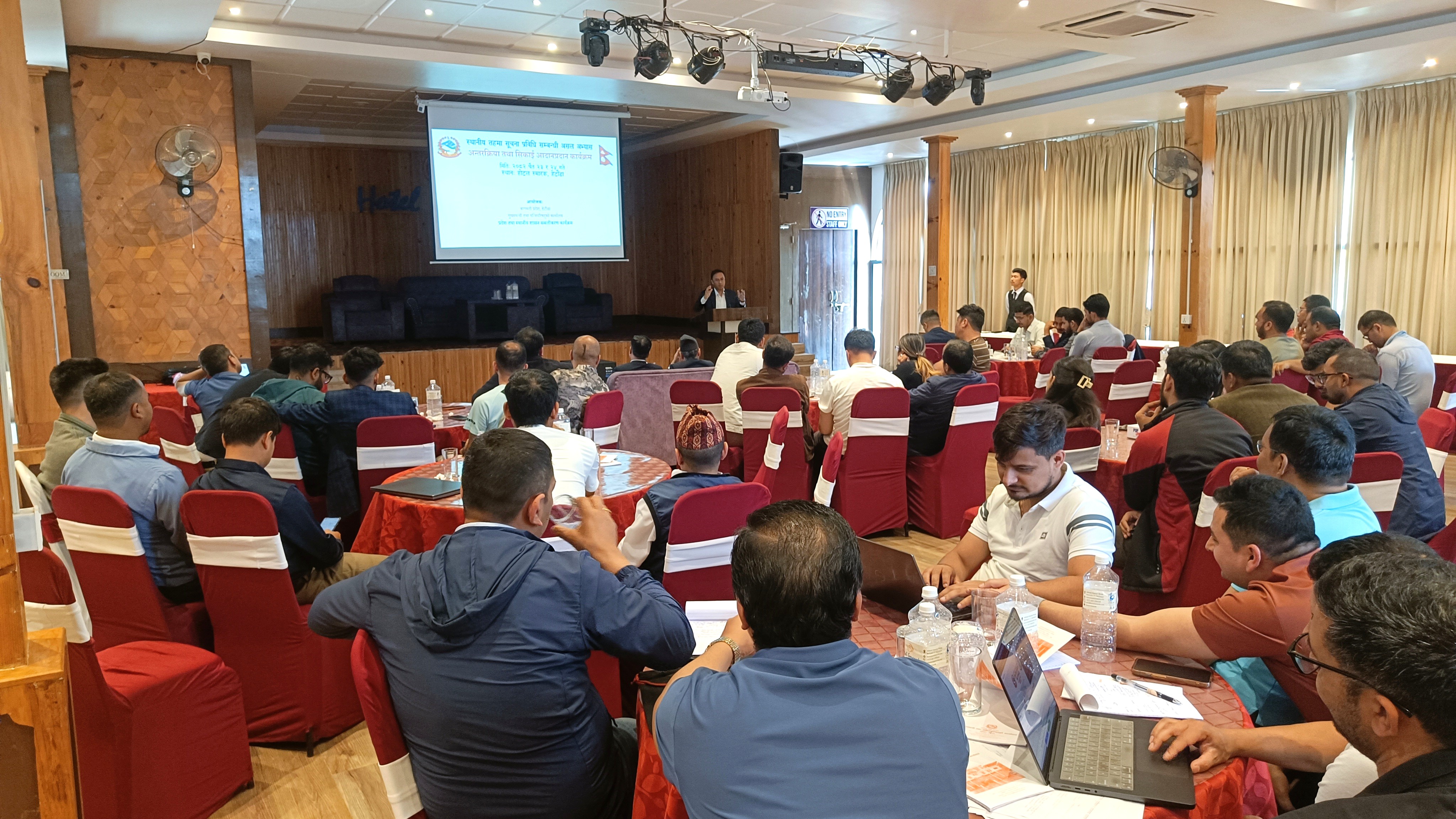 Digital Transformation for Stronger Local Governance in Bagmati