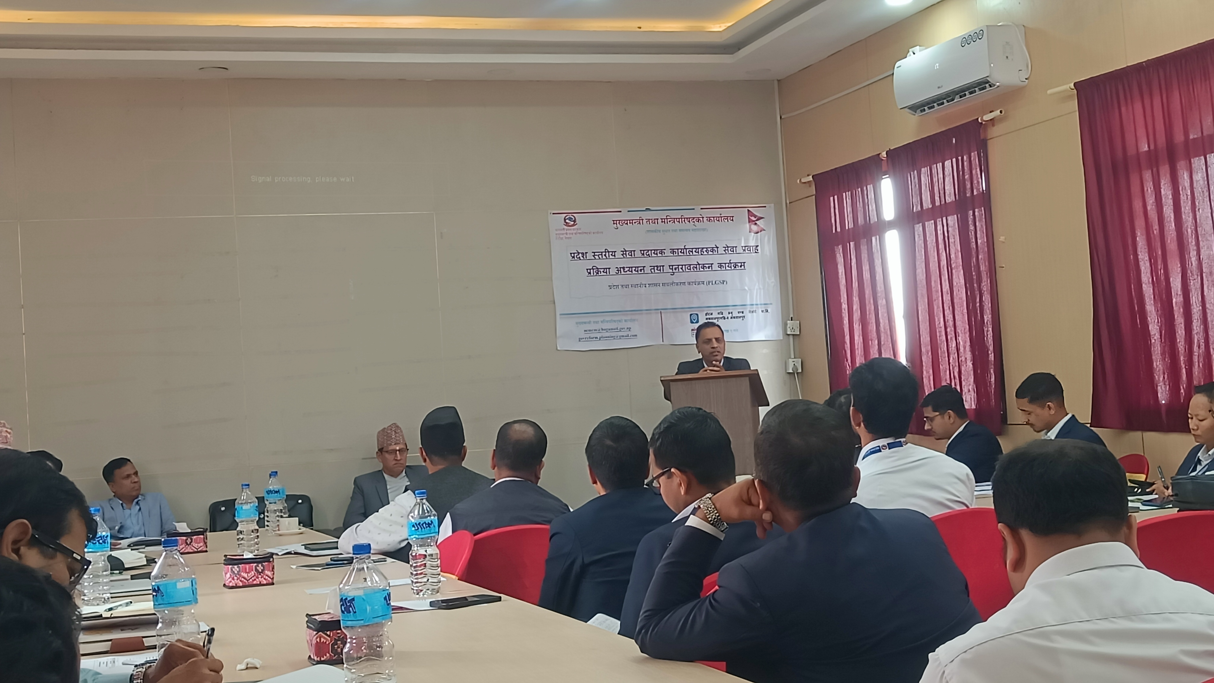 A Step Toward Advancing Citizen Centric Public Service Delivery in Bagmati Province