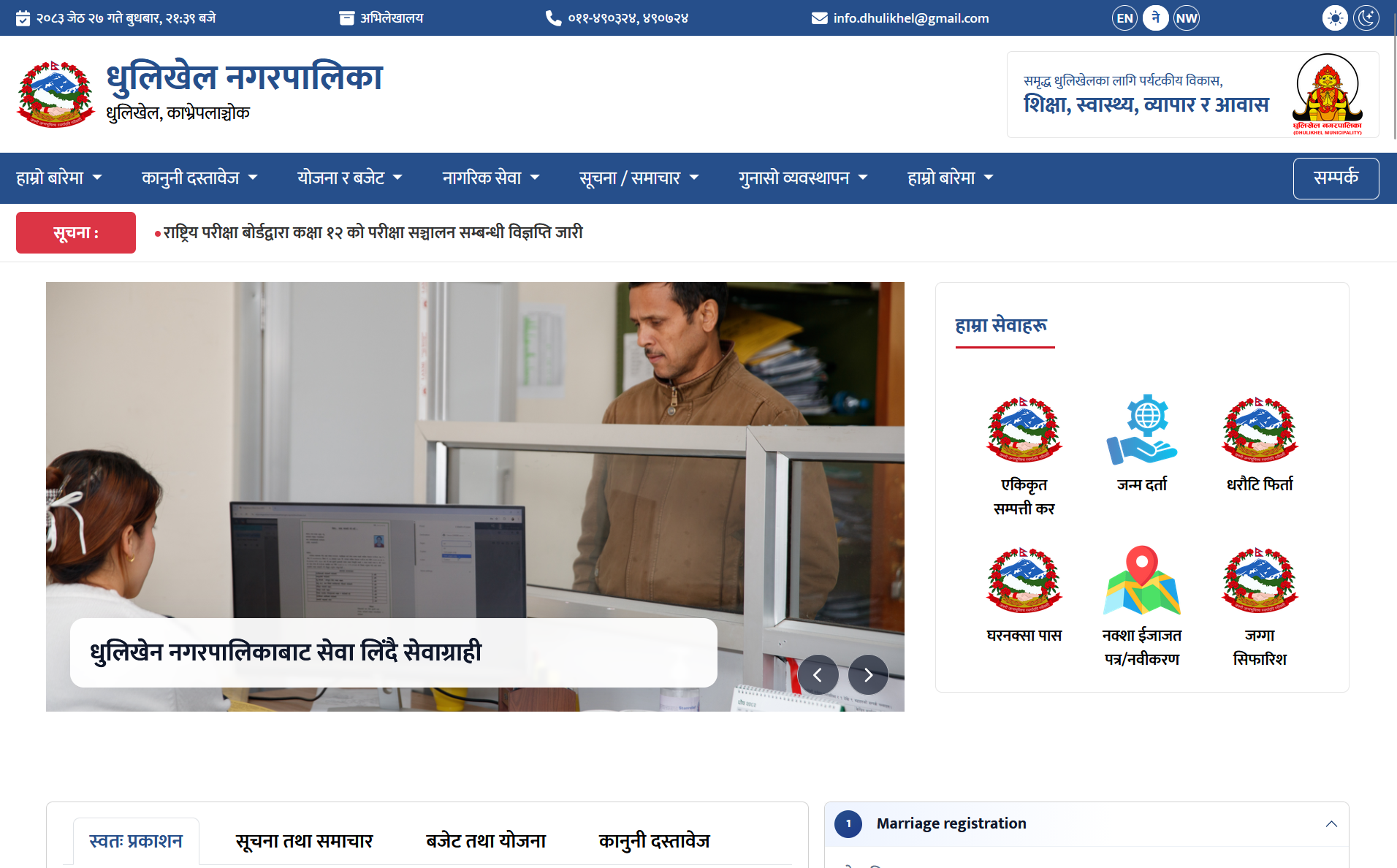screenshot of a newly built page of LG Website