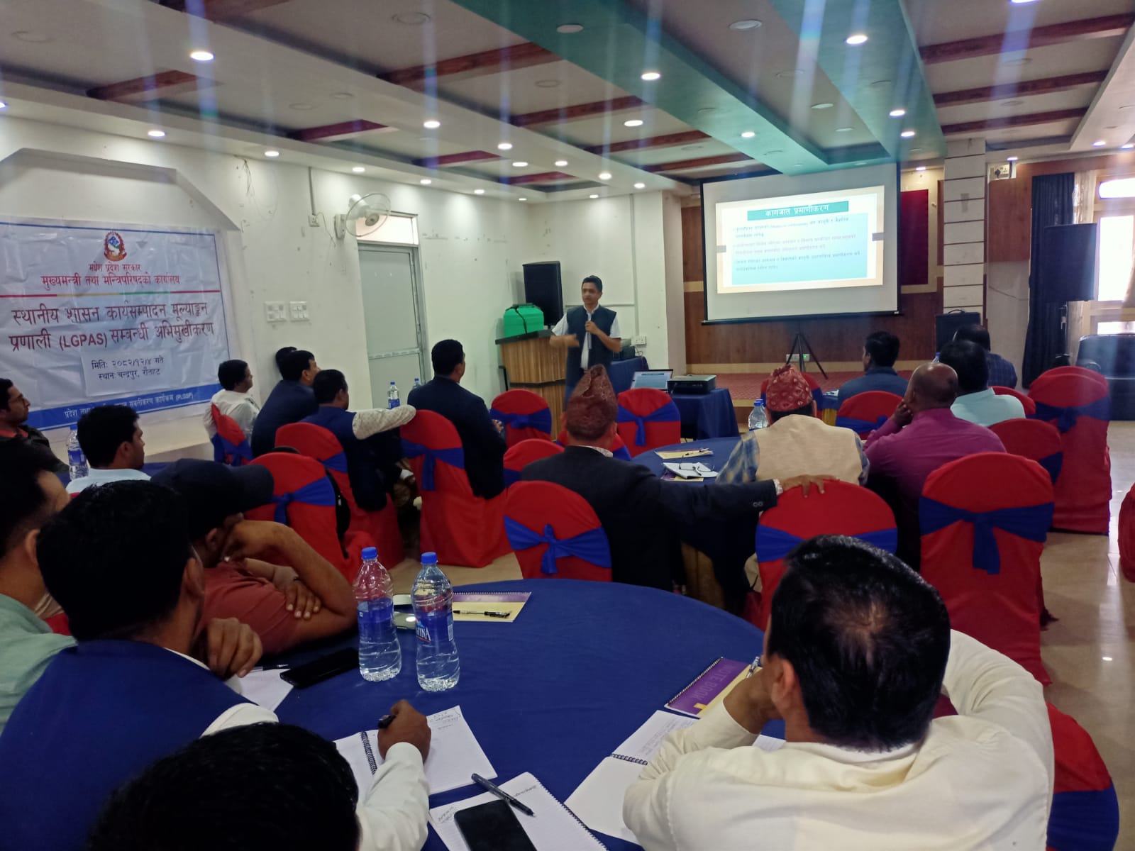 LGPAS orientation for ITOs