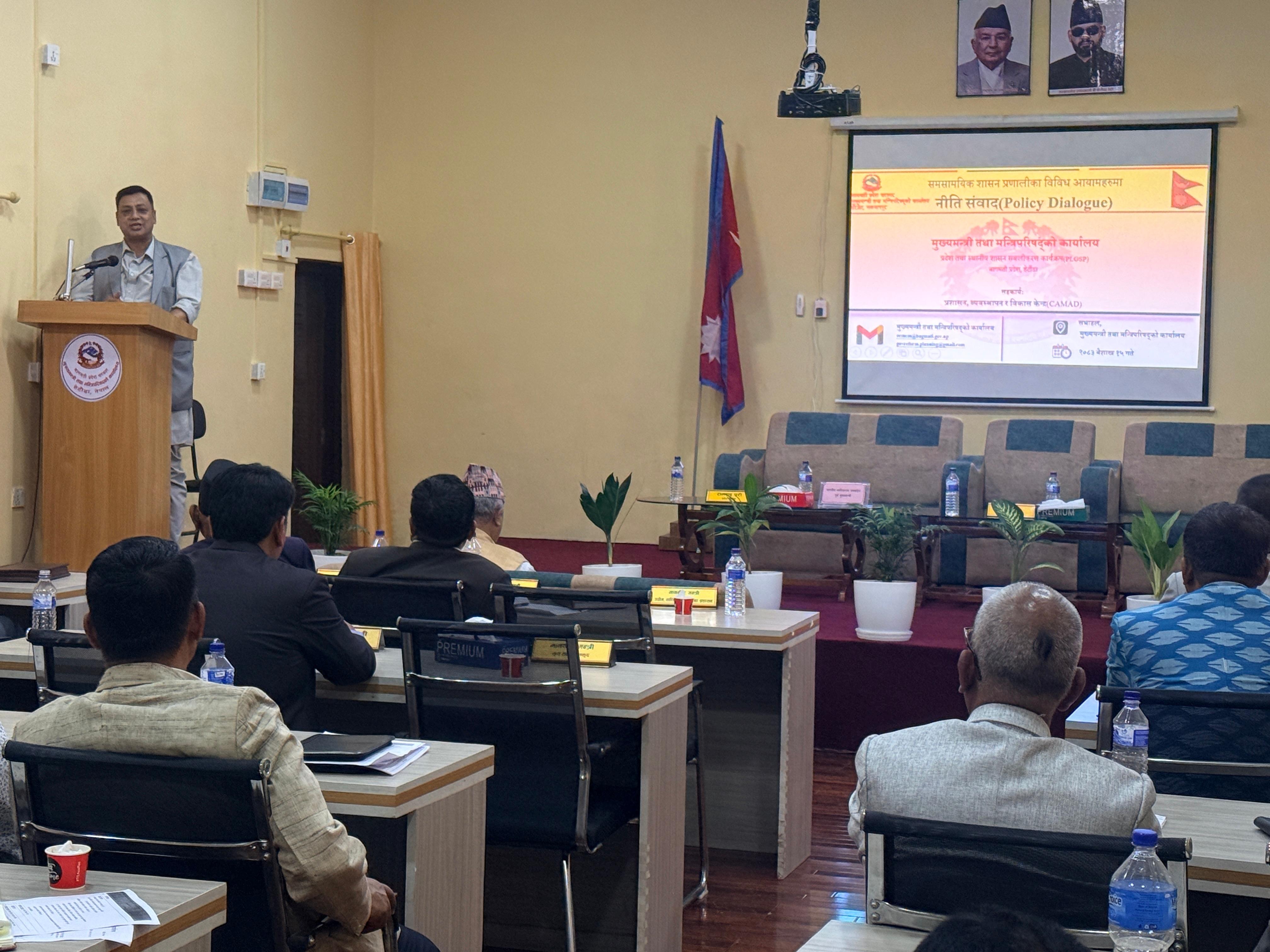 Advancing Governance Reform: Bagmati Province Hosts High-Level Policy Dialogue