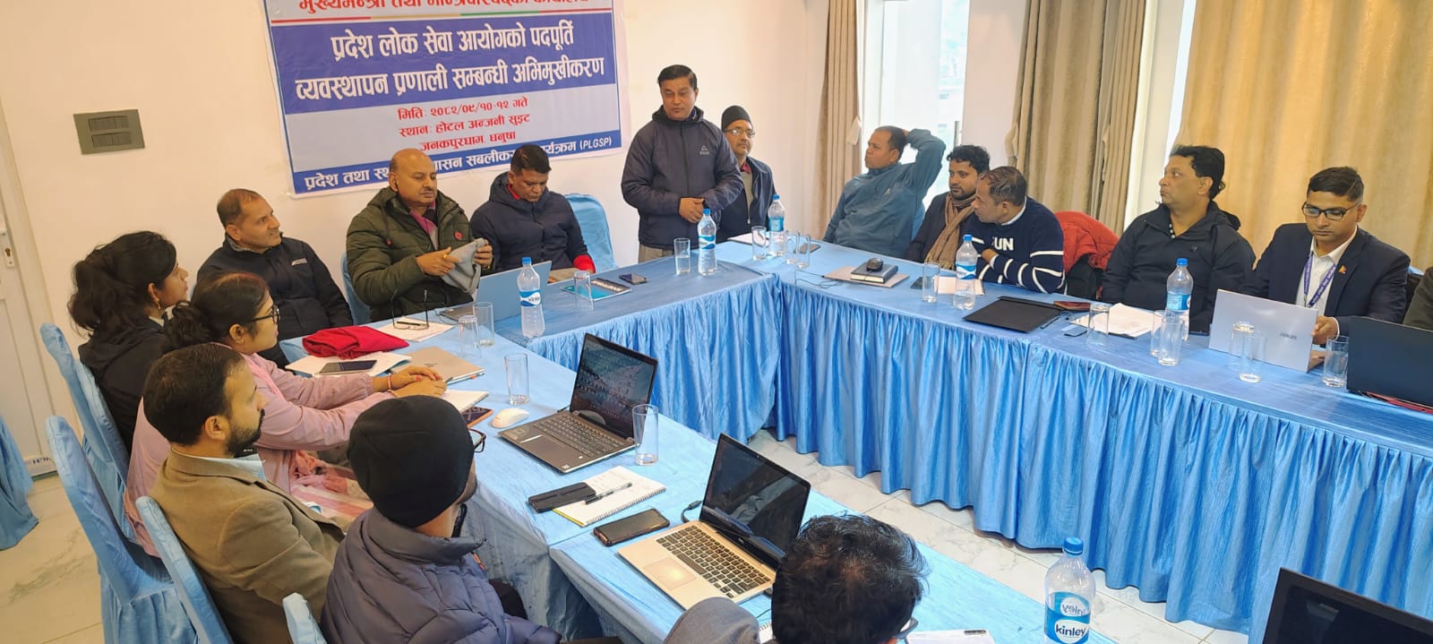 PIC-Opening Remarks of PSC Janakpur Orientation on RMS