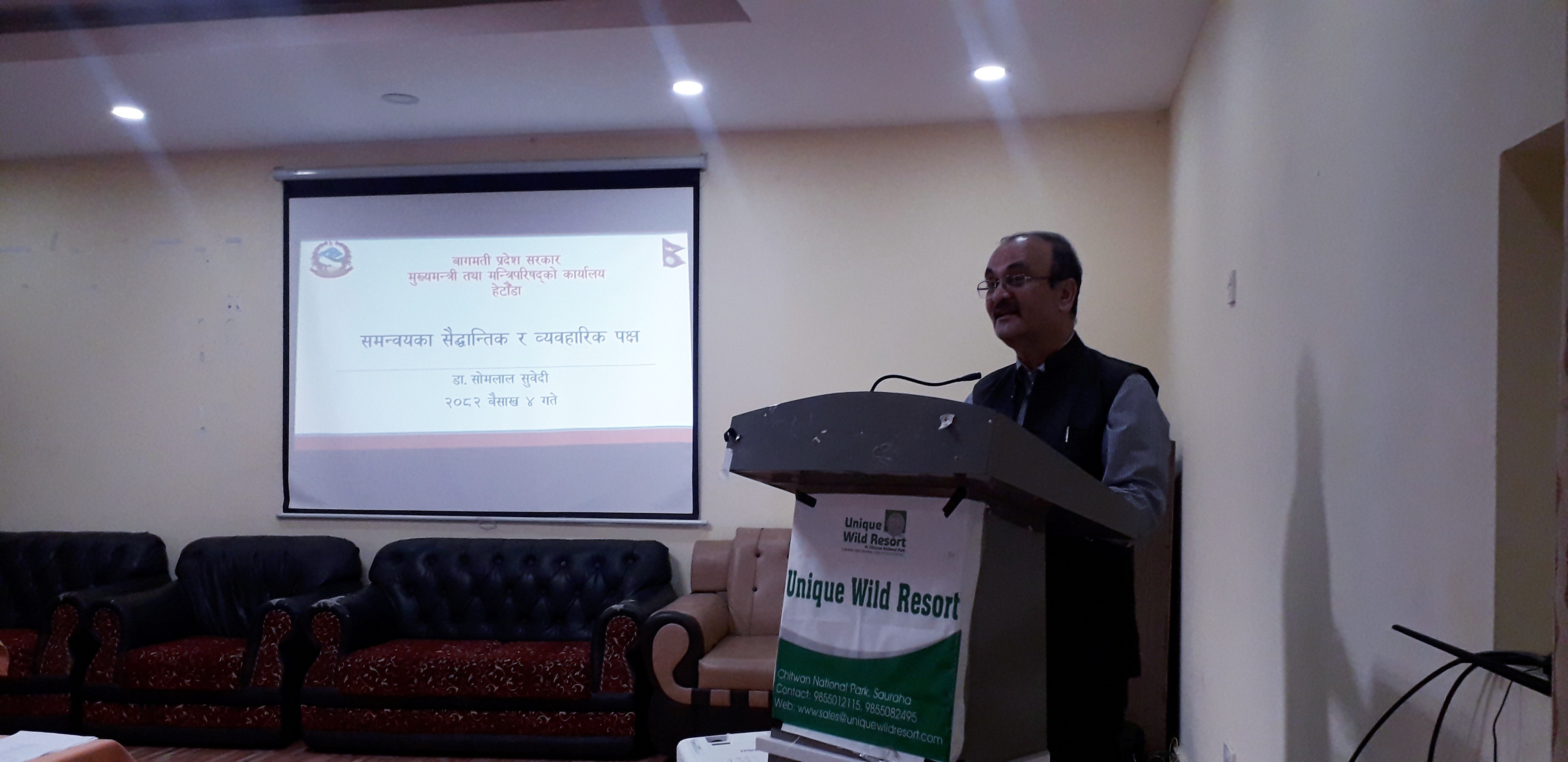 Former Chief Secretary Dr. Somlal Subedi facilitating the event Former Chief Secretary Dr. Somlal Subedi facilitating the event