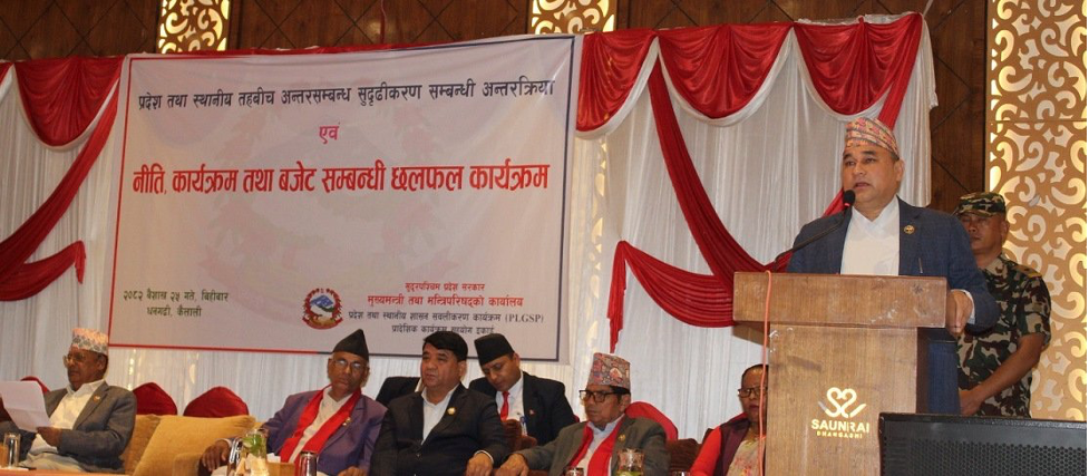 Address by Chief Minister Mr. Kamal Bahadur Shah, Sudurpaschim Province Address by Chief Minister Mr. Kamal Bahadur Shah, Sudurpaschim Province