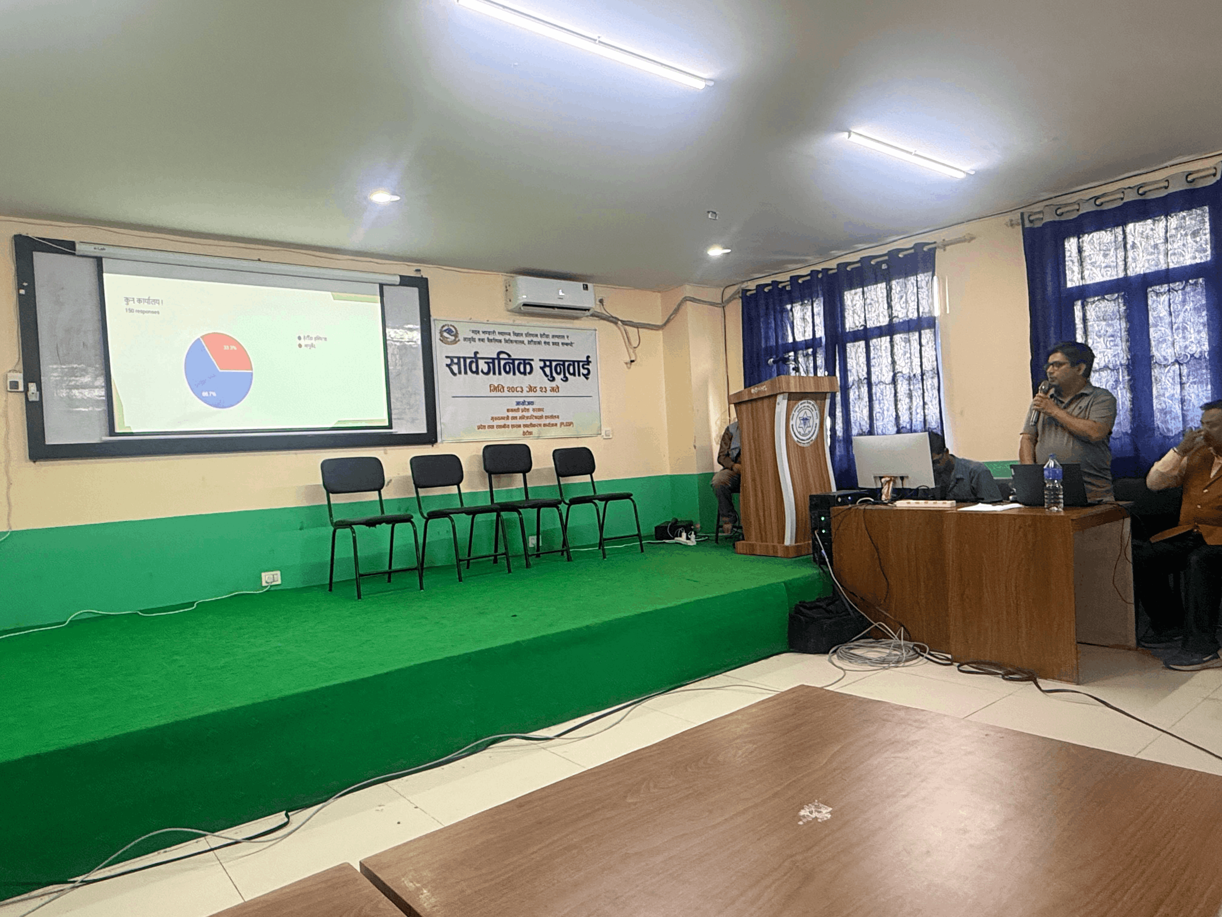 PPSU- Bagamati