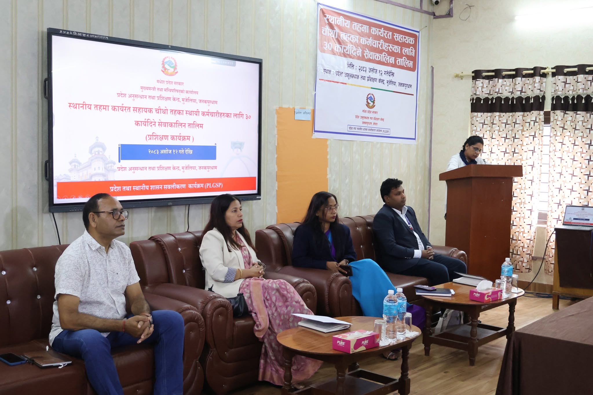 In-service training at the Province Research and Training Center