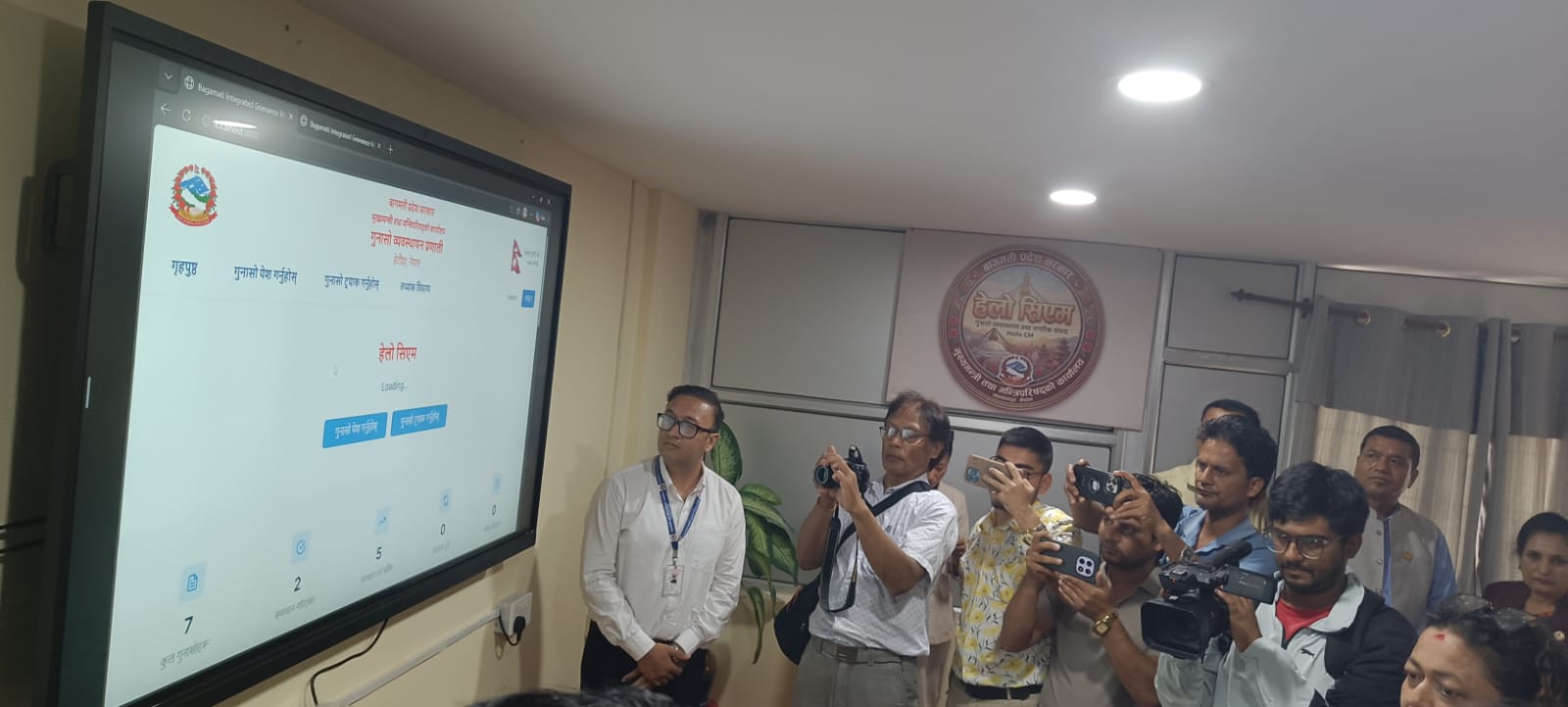 PPSU- Bagamati