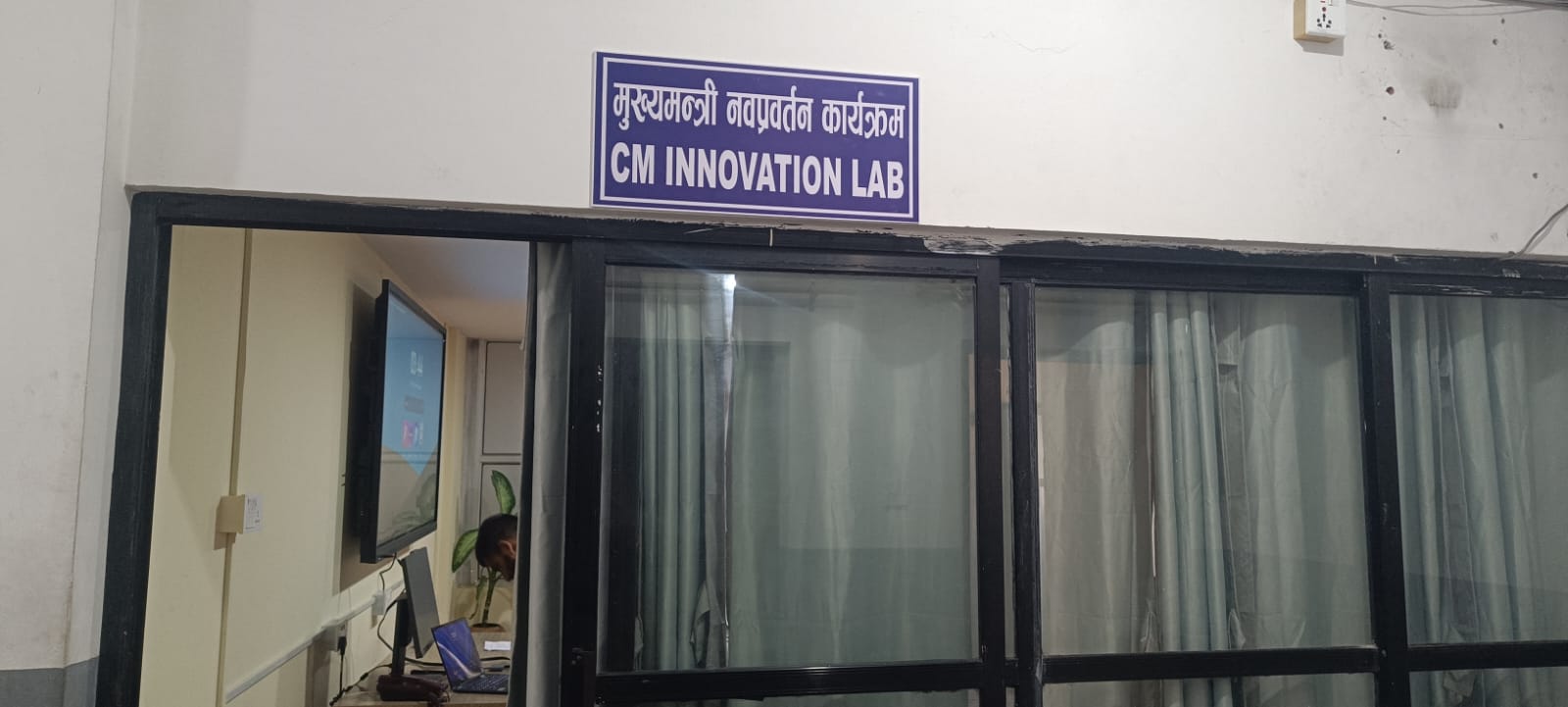 PPSU- Bagamati