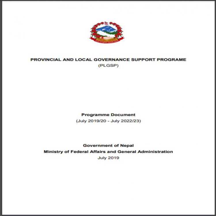 Cover Page of Program Document of PLGSP