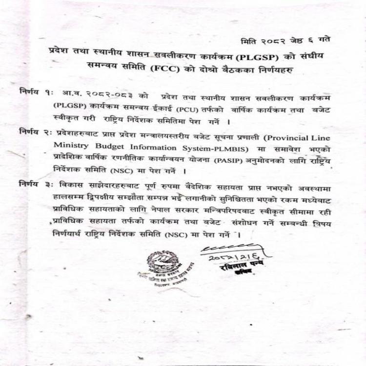 Cover Page 1st Federalism Coordination Committee- Meeting Minutes 