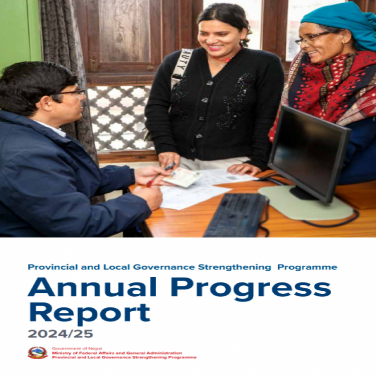 Cover page of Annual Progress Report 2024-25