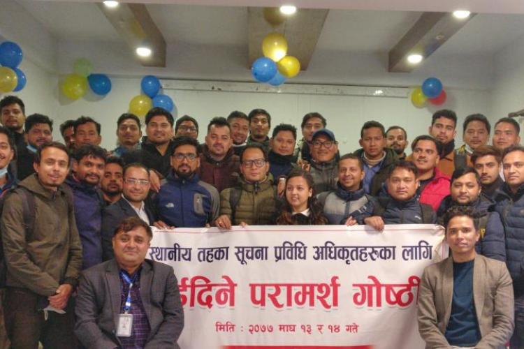 Lumbini Province organized a consultative workshop for IT Officers working in LGs