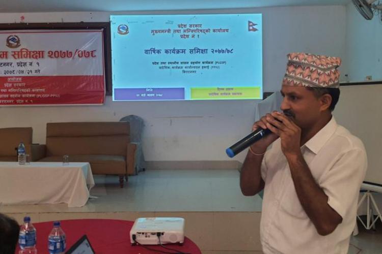 Annual Plan and Budgeting Interaction Program for ASIP Preparation of Province 1-