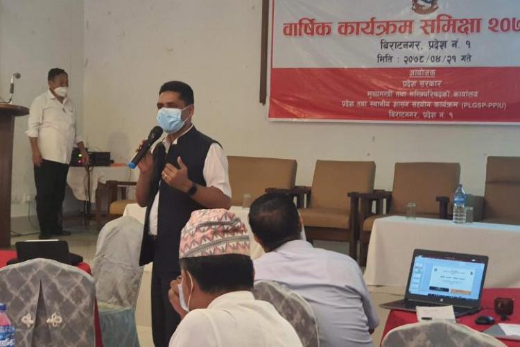 Annual Plan and Budgeting Interaction Program for ASIP Preparation of Province 1-