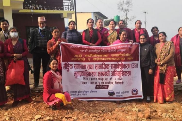 GESI mainstream orientation to the representatives/ staffs and other stakeholders of Madi Rural Municipality, Gandaki Province