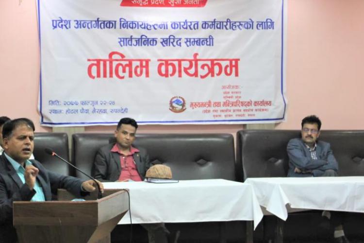 Public Procurement Training to the Government Personnel of Provincial Ministries of Lumbini Province