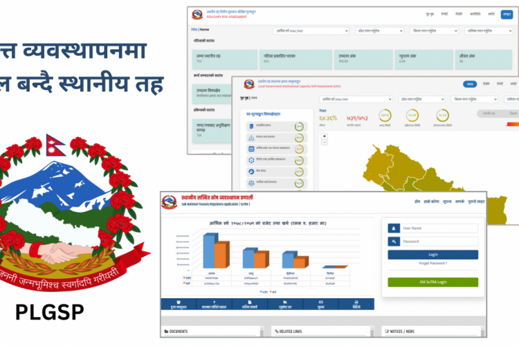 banner PLGSP news on Gorakhapatra