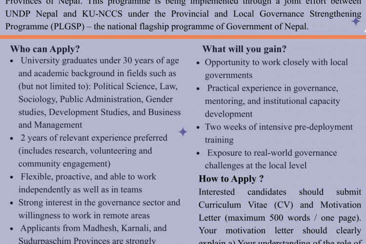 Vacancy Announcement for LG Outreach