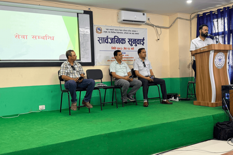 PPSU-Bagamati