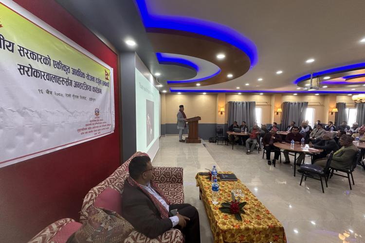 Interaction program with the LG stakeholders on Integrated Periodic Plans (PPs)