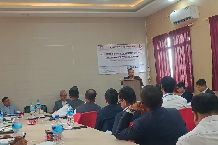 A Step Toward Advancing Citizen Centric Public Service Delivery in Bagmati Province