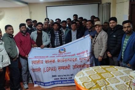 LGPAS orientation for ITOs