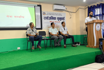PPSU-Bagamati
