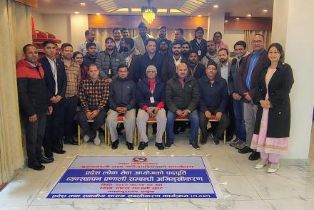 PIC-PSC Janakpur Orientation on Recruitment Management System (RMS)